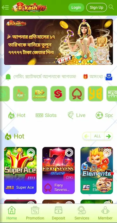 kash777 app